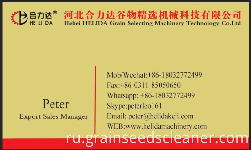 Cumin Seed Cleaning Equipment/Seed Cleaner and Grader for Nigeria